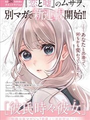 蓝狐电视剧机械城篇封面